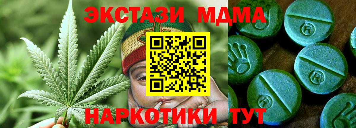 Ecstasy круглые  ЭКСТАЗИ Cube  Пугачёв  Вход с VPN 