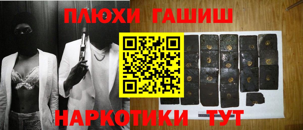 ГАШ Ice-O-Lator Пугачёв