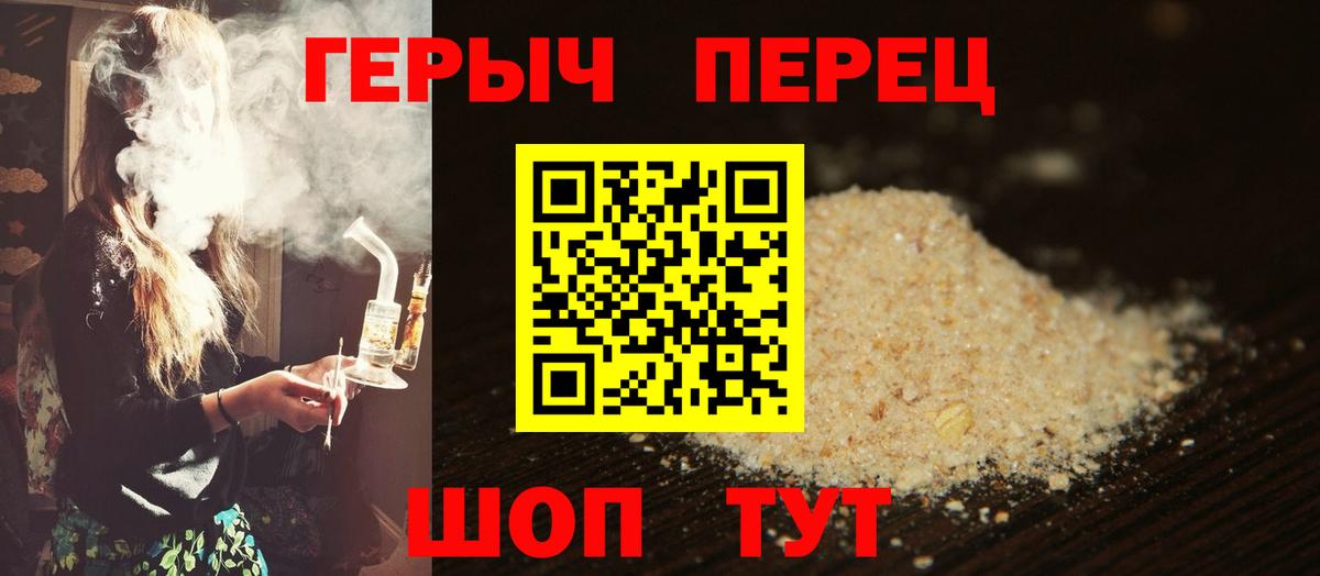 Пугачёв  ГЕРОИН  Вход с VPN  Героин Афган 