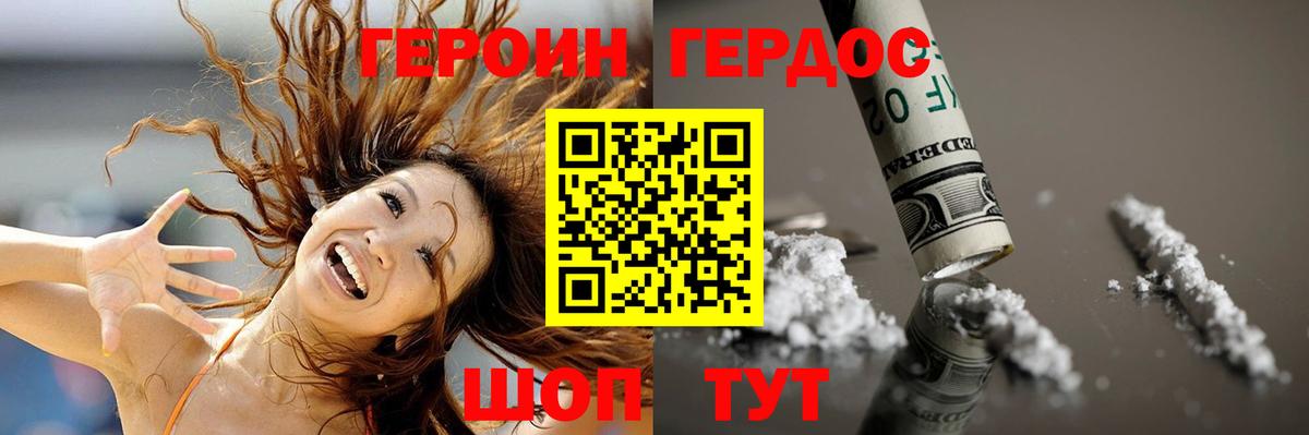 Героин хмурый Пугачёв