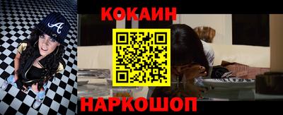 кокс Будённовск