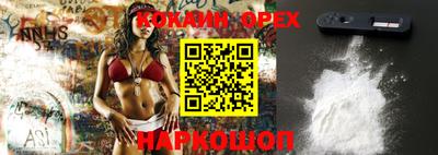 ПСИЛОЦИБИНОВЫЕ ГРИБЫ Бузулук