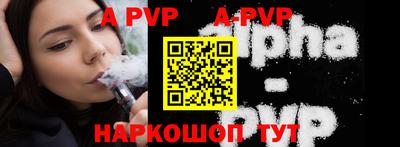 кокс Будённовск