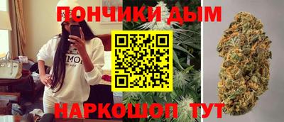 кокс Будённовск