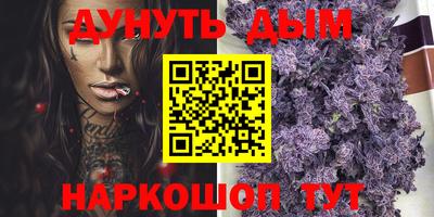 ПСИЛОЦИБИНОВЫЕ ГРИБЫ Бузулук