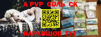 кокс Будённовск
