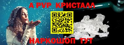 mdpv Бугуруслан