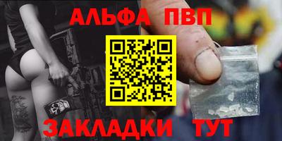 mdpv Бугуруслан