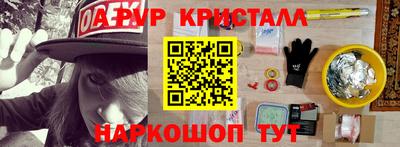 ПСИЛОЦИБИНОВЫЕ ГРИБЫ Бузулук