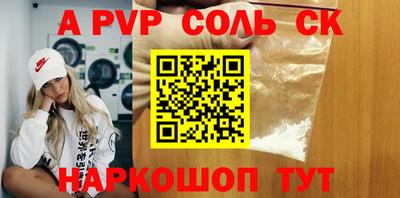 кокс Будённовск