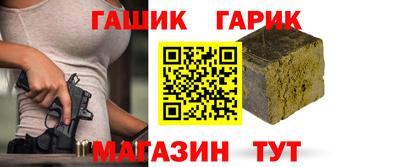 ПСИЛОЦИБИНОВЫЕ ГРИБЫ Бузулук