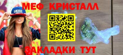 mdpv Бугуруслан