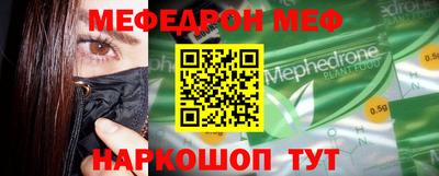 mdpv Бугуруслан