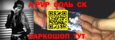 mdpv Бугуруслан