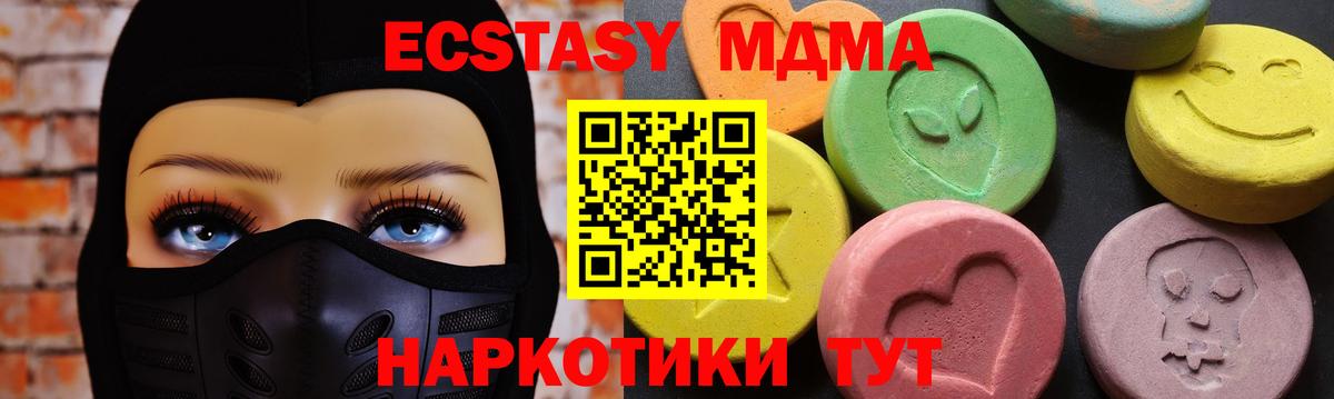 Пугачёв  МДМА VHQ  Вход с VPN 