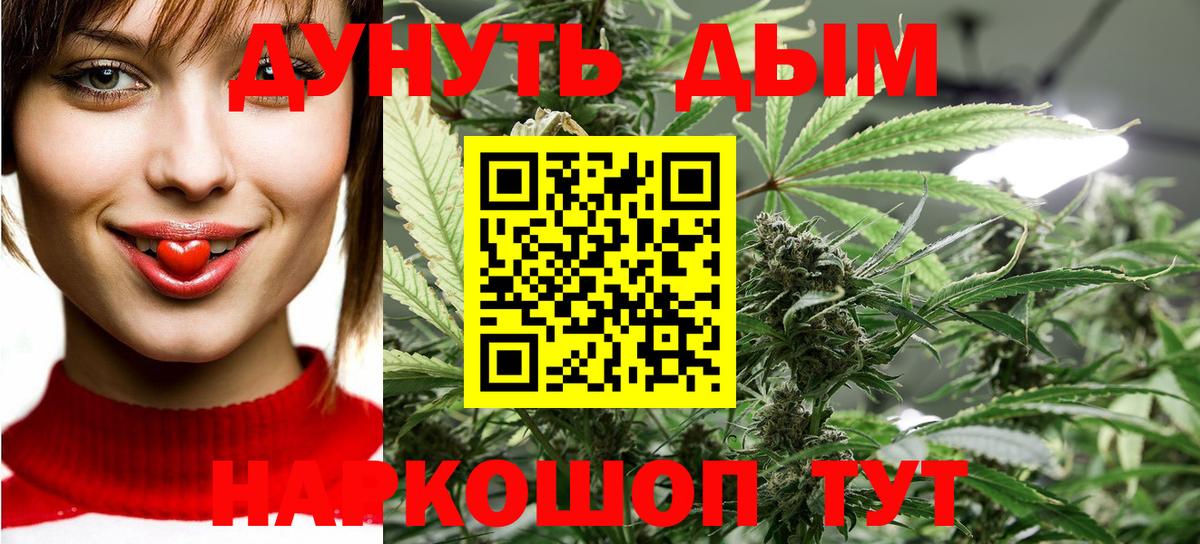 Марихуана марихуана  Шишки марихуана Ganja  Пугачёв  Канабис Amnesia  Вход с VPN 